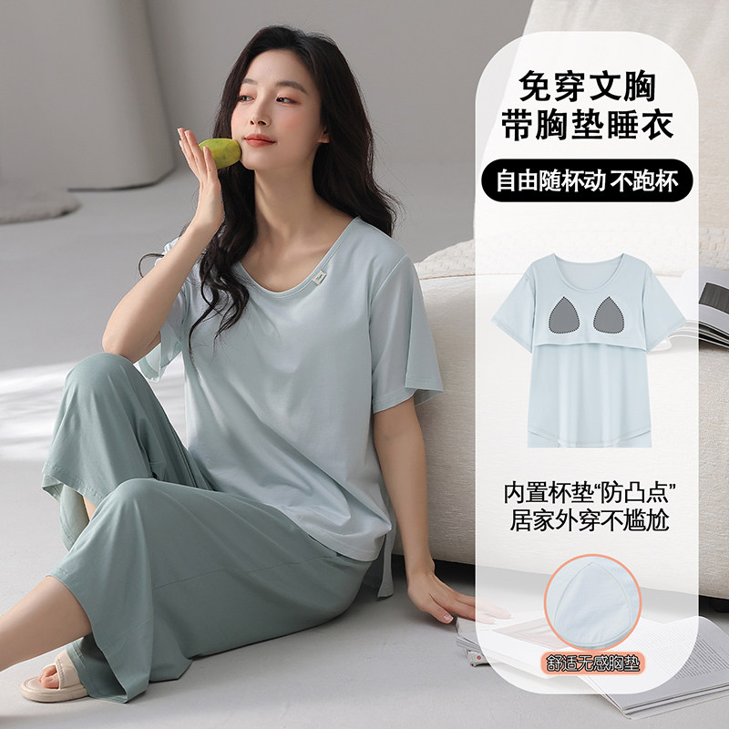 睡衣女款2026新款夏季纯棉短袖七分裤女士夏款大码休闲家居服套装