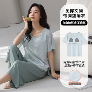 睡衣女款2026新款夏季纯棉短袖七分裤女士夏款大码休闲家居服套装