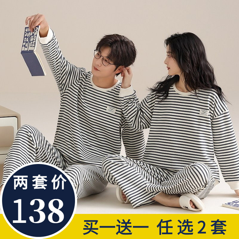 情侣睡衣女秋冬季2025新款德绒条纹长袖青年男款保暖家居服套装