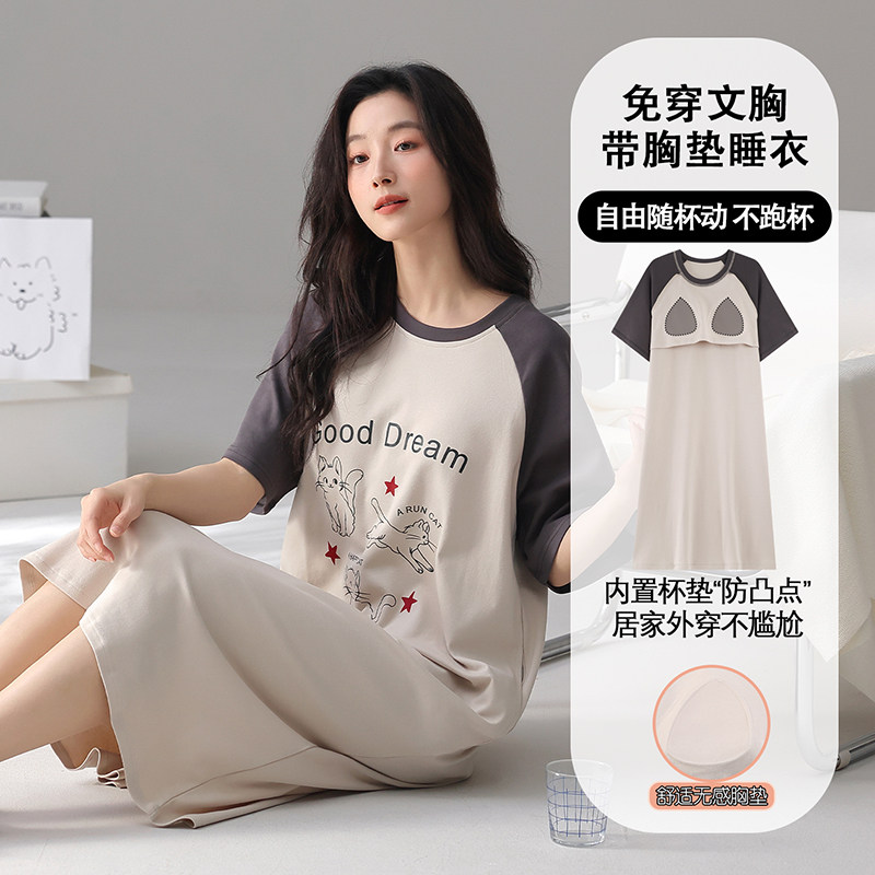 2026年新款带胸垫睡裙女夏季薄款卡通纯棉睡衣短袖连衣裙免穿文胸