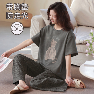 带胸垫睡衣女款纯棉2026新款春夏季短袖长裤高级感全棉家居服夏天