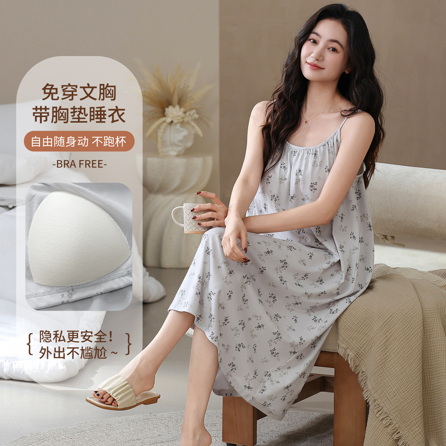 睡裙女款夏季莱赛尔棉带胸垫女士背心夏天薄孕妇睡衣女款2026新款