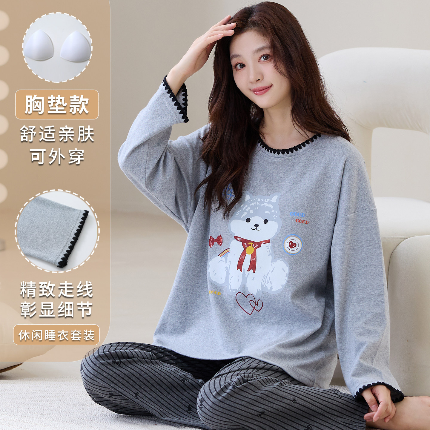 带胸垫睡衣女款2026新款春秋季纯棉长袖卡通冬天少女孩大码家居服