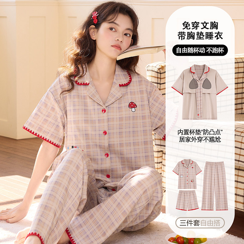纯棉睡衣女夏款短袖长裤带胸垫短裤甜美大码开衫三件套家居服套装