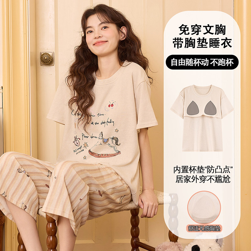 睡衣女款2026新款夏季纯棉带胸垫短袖七分裤女士卡通居家居服夏天
