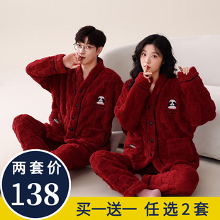 珊瑚绒睡衣女冬季情侣大红结婚新婚高档加厚保暖男士可外出家居服