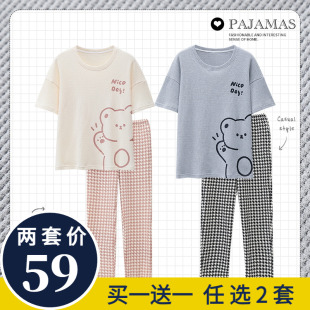 情侣睡衣夏季纯棉短袖卡通可爱学生女生可外穿薄款套头家居服男生