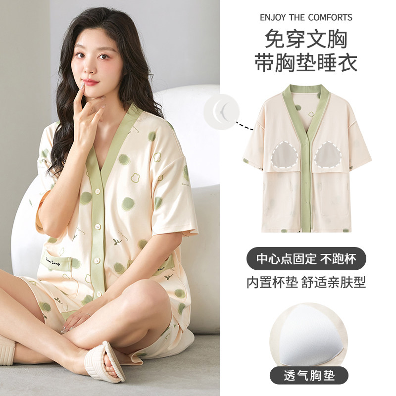 睡衣女款带胸垫夏款纯棉短袖2025新款新开衫宽松家居服可外穿套装