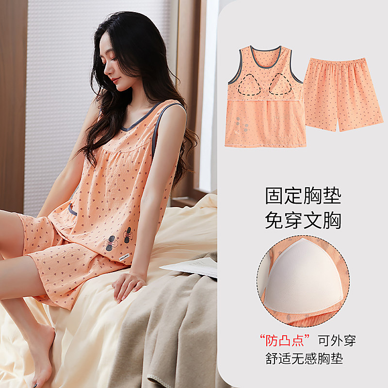 睡衣女夏季新款纯棉无袖背心短裤带胸垫可外穿高级大码家居服套装