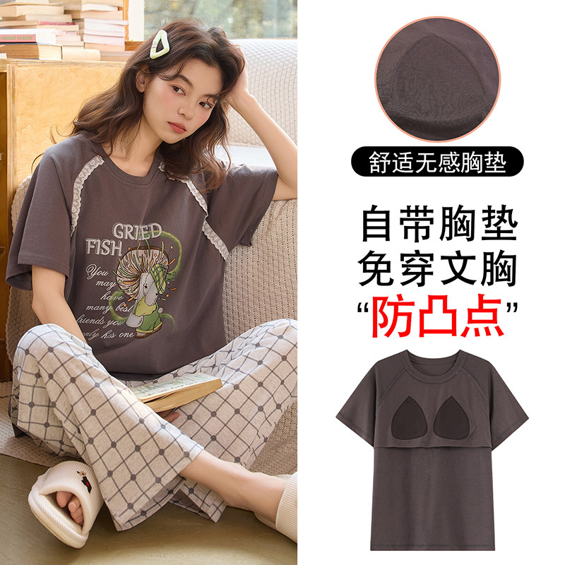睡衣女款夏季纯棉带胸垫2026新款女士短袖长裤夏款卡通家居服夏天