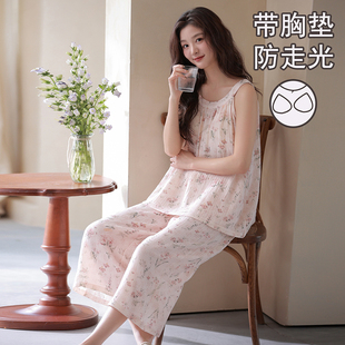 睡衣女款夏季吊带七分裤云朵棉薄款夏天2026年新款可外穿夏款套装