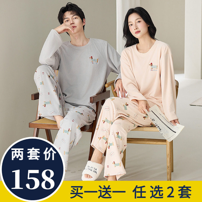 2026新款情侣睡衣女秋冬季海岛绒长袖套装保暖珊瑚绒男士家居服