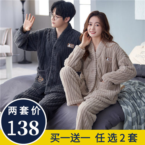 情侣睡衣珊瑚绒男士女士秋冬款