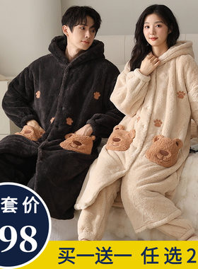 情侣睡衣秋冬款珊瑚绒男女士睡袍套装保暖冬季加厚连帽浴袍家居服