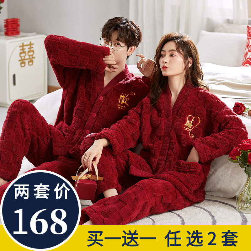 珊瑚绒情侣睡衣2025新款男士开衫红色结婚女秋季冬天法兰绒家居服