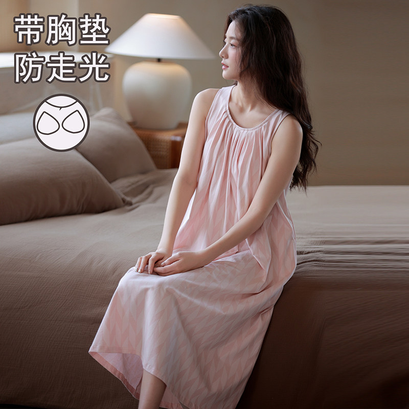 睡裙女自带胸垫夏季冰丝凉感无袖背心睡衣宽松莫代尔家居服吊带裙