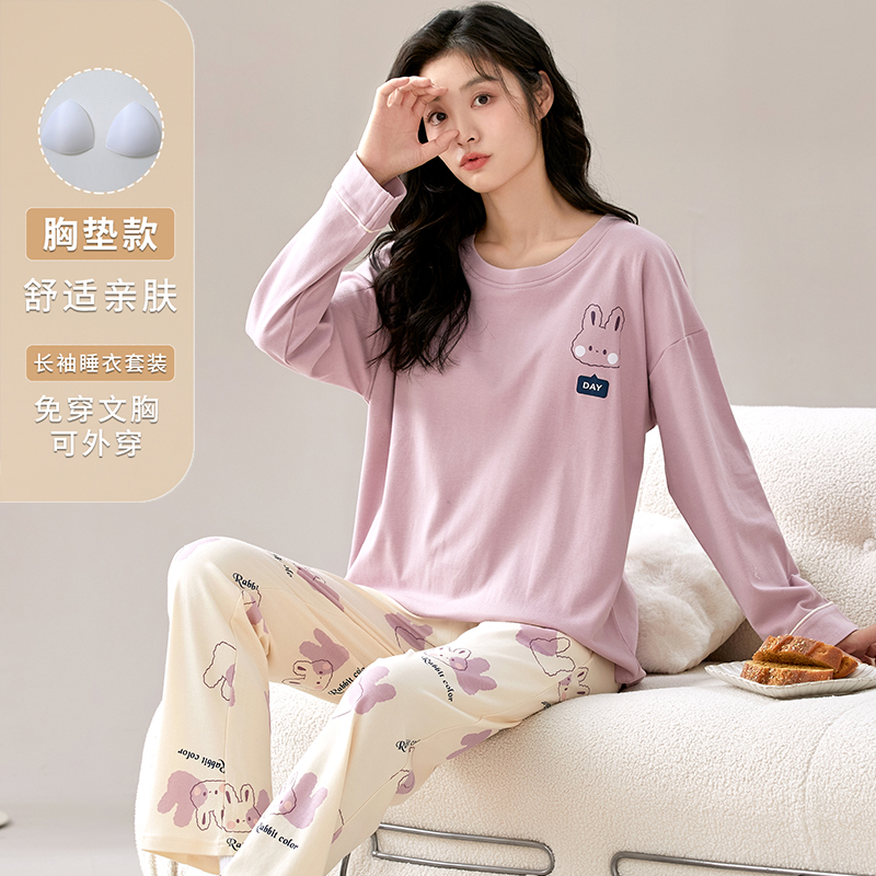 睡衣女春秋款纯棉长袖带胸垫家居服夏款2025新款大码孕妇休闲套装
