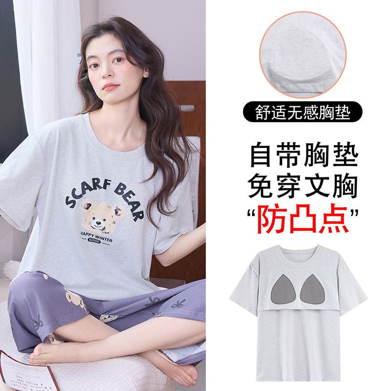 七分裤睡衣女款夏季带胸垫2026新款甜美纯棉短袖可外穿家居服套装