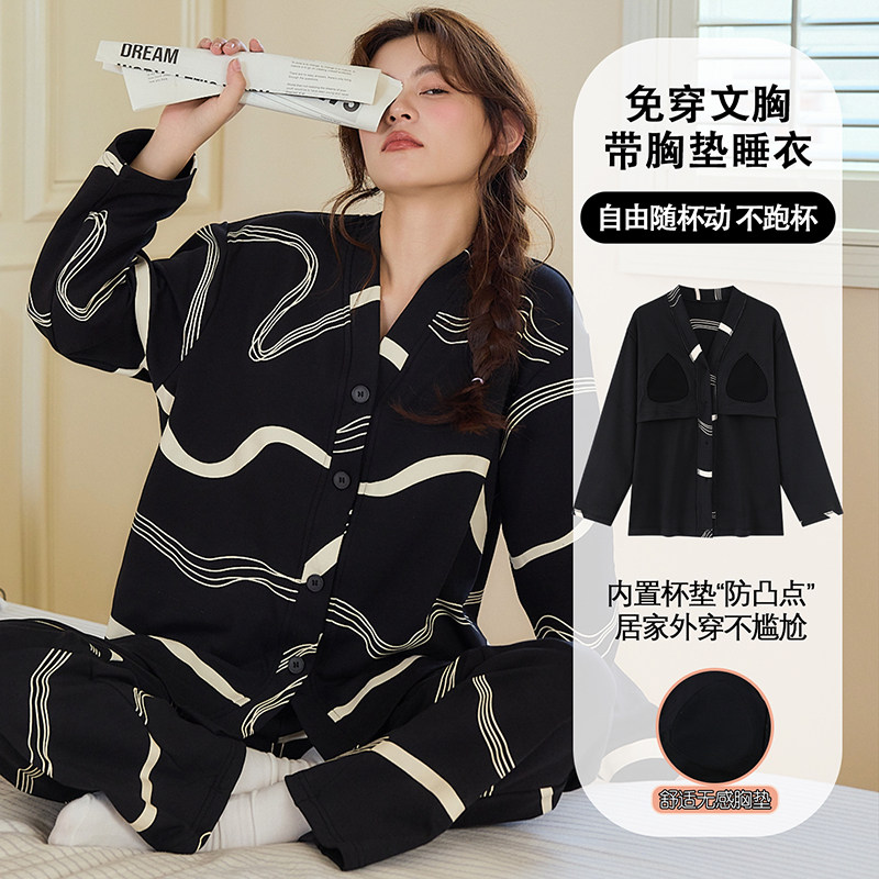 春秋款睡衣女士秋季纯棉长袖2026年新款薄款大码可外穿家居服套装