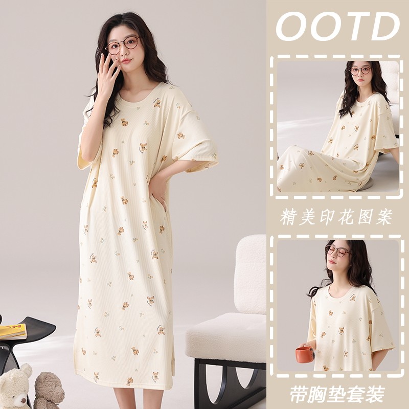 睡裙女士夏季冰丝薄款可爱短袖睡衣莫代尔家居服女生夏天连衣裙