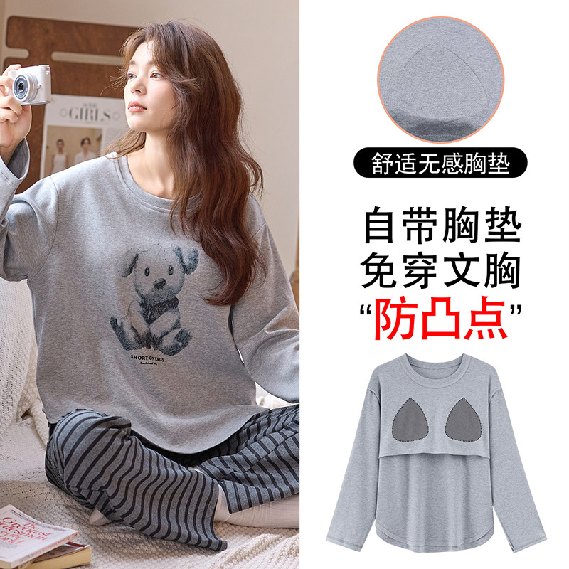 睡衣女款2026新款秋季带胸垫纯棉长袖套装女士可外穿可爱家居服