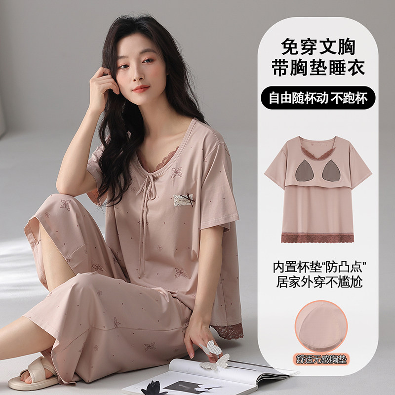 睡衣女款2026新款夏季纯棉短袖七分裤女士夏款大码家居服套装夏天