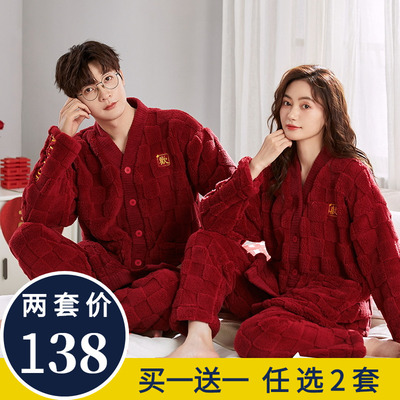 2025冬天情侣睡衣珊瑚绒大红色新婚结婚套装秋冬季加厚男女家居服