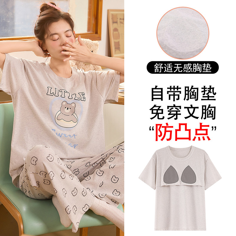 带胸垫睡衣女款夏季纯棉2026年新款女士短袖长裤套装卡通家居服