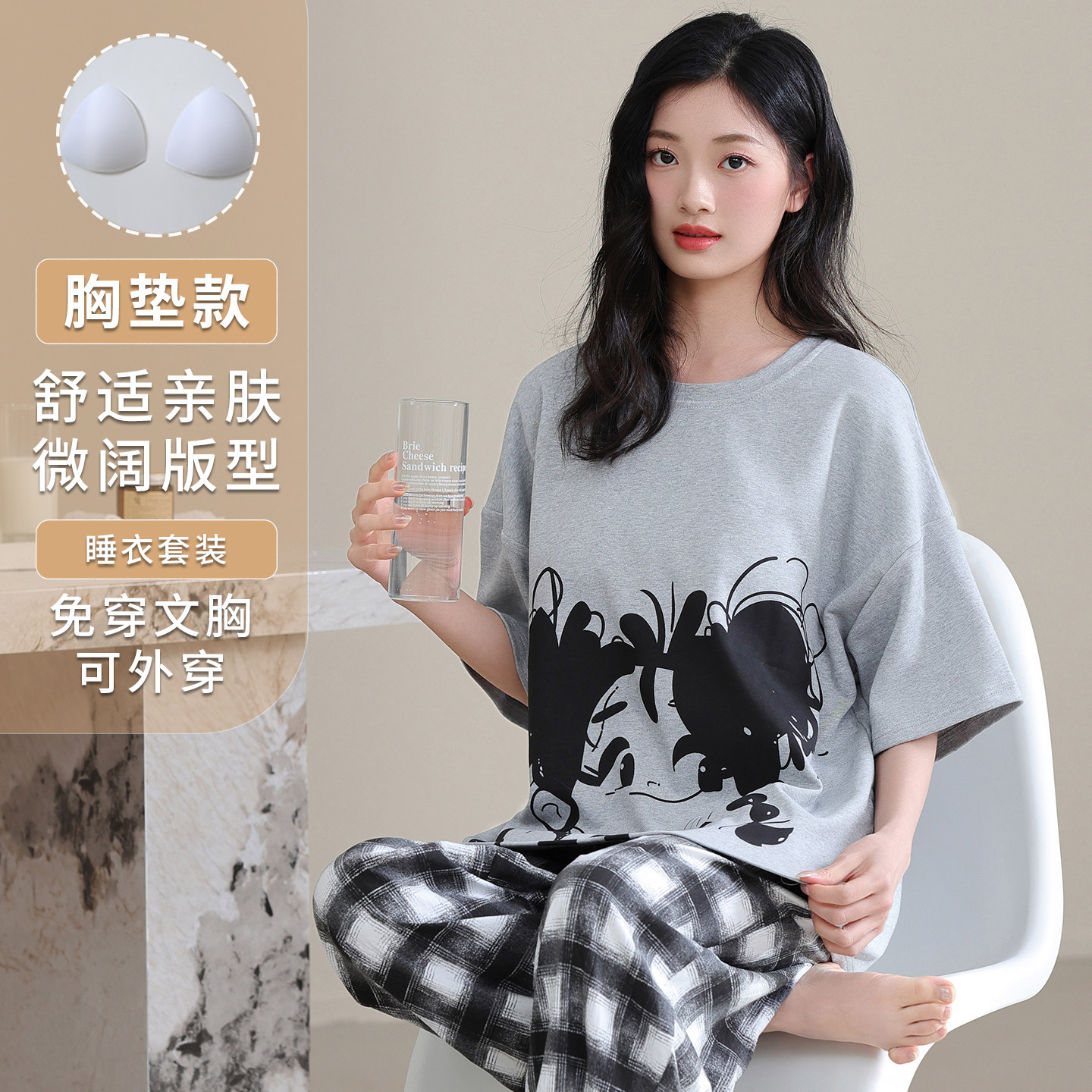 带胸垫睡衣女夏季短袖长裤可爱卡通夏天薄款女学生甜美家居服套装