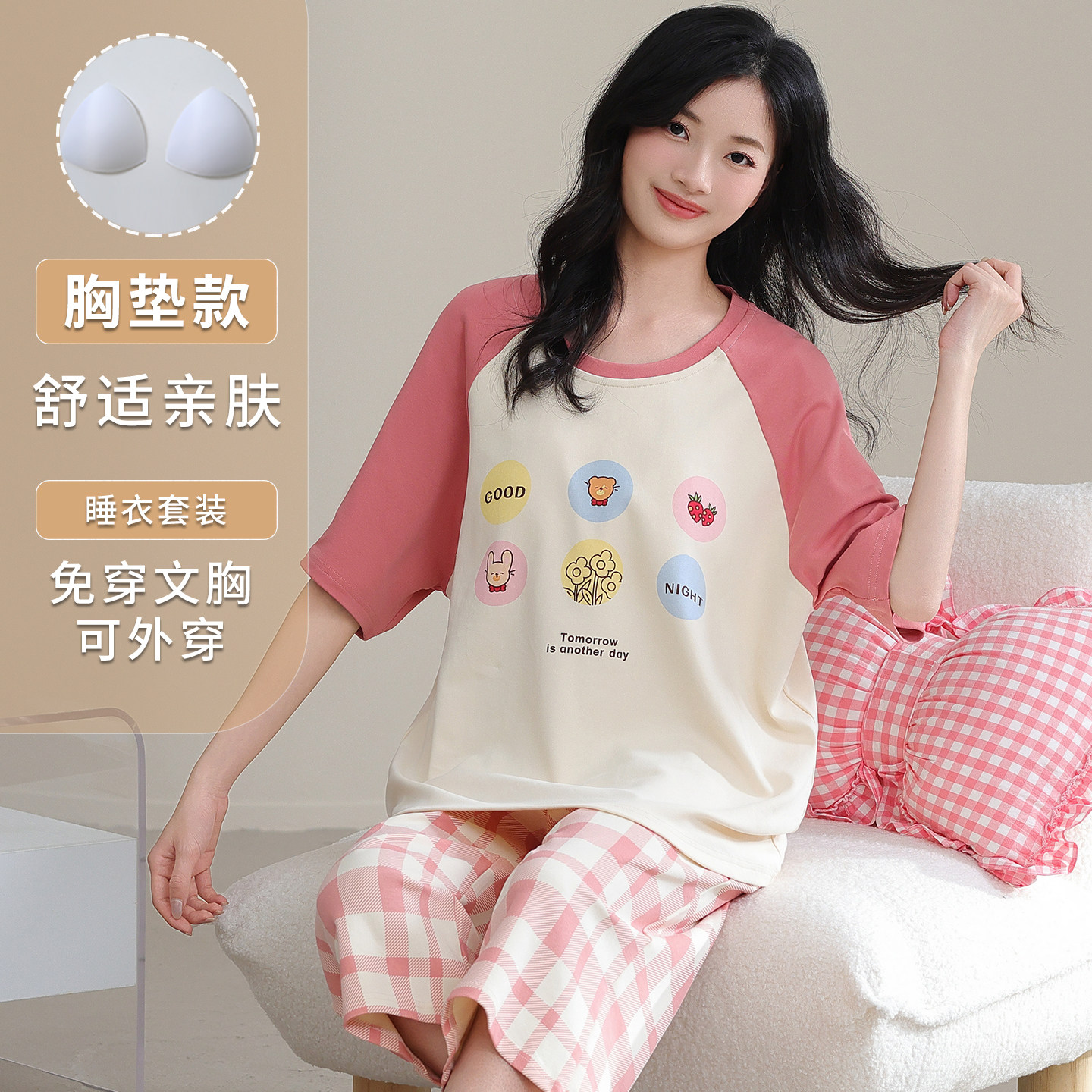 睡衣女春夏季新款带胸垫短袖七分裤学生大码卡通可外穿家居服套装