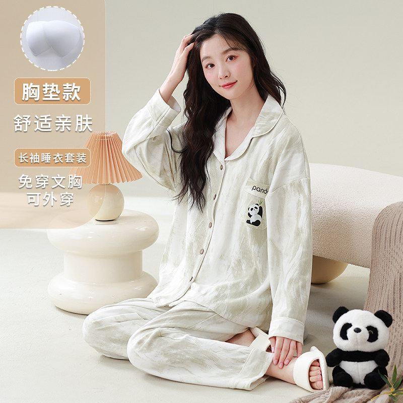 2025新款带胸垫女款睡衣春秋季纯棉长袖开衫翻领家居服套装加大码