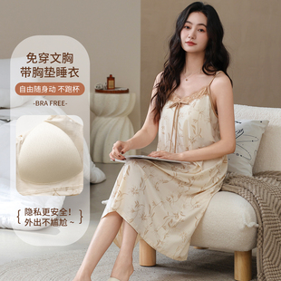 2026新款莱赛尔棉睡裙女款夏季吊带高级感夏天性感带胸垫睡衣女款
