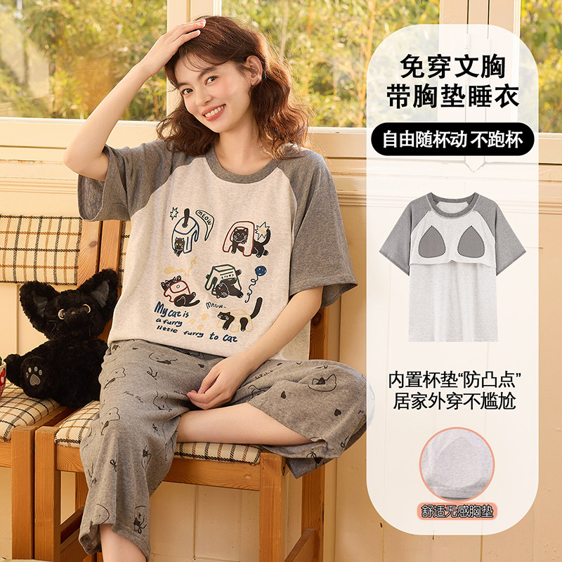 睡衣女款2026新款夏季纯棉短袖卡通学生七分裤女士夏款大码家居服