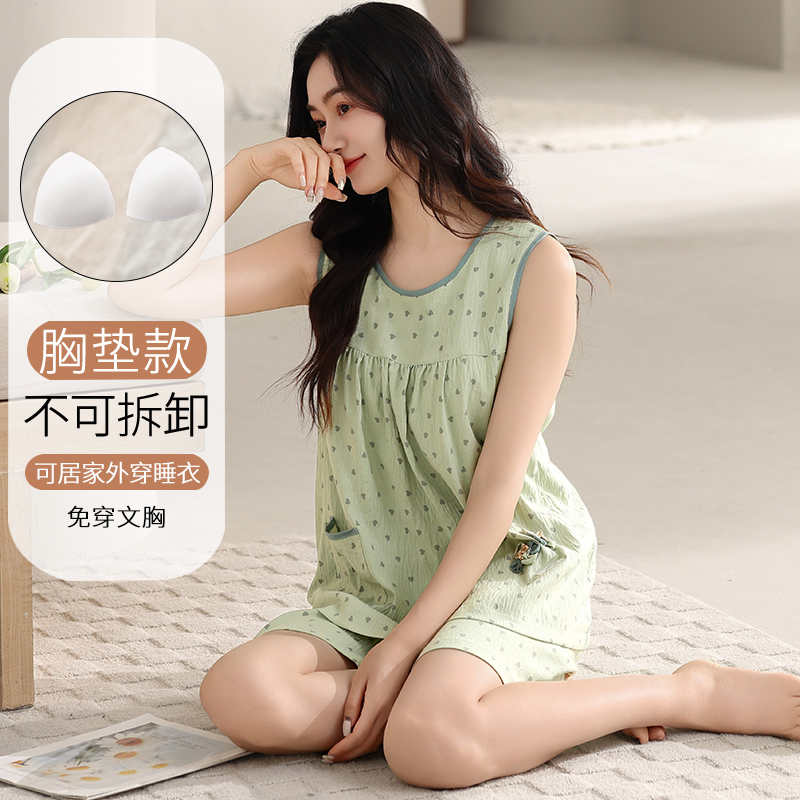 睡衣女夏季薄款纯棉无袖背心短裤2025新款带胸垫可外穿家居服套装