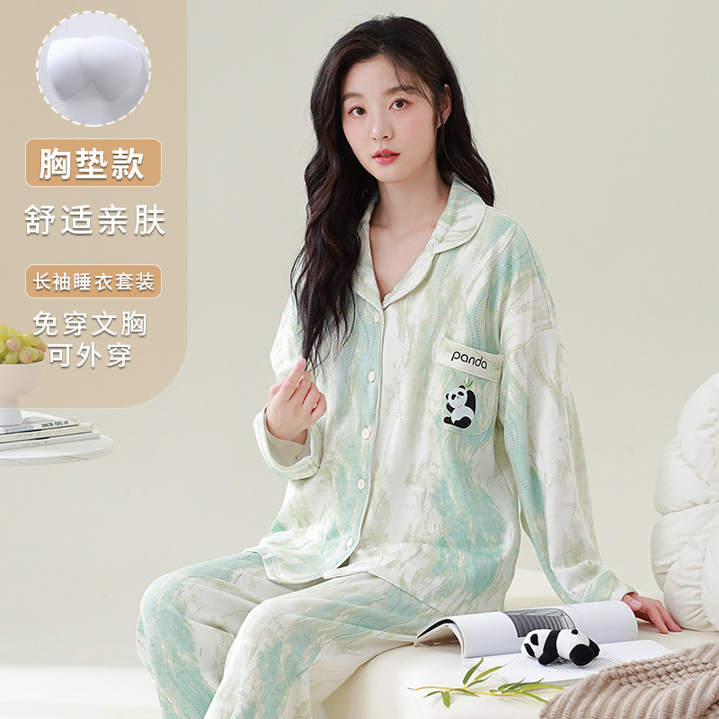 2025新款带胸垫女士睡衣春秋季开衫纯棉长袖薄款加大码家居服套装