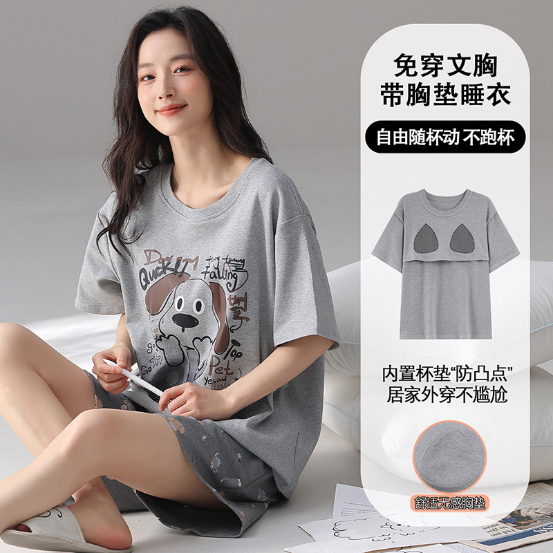 带胸垫睡衣女夏季纯棉短袖短裤可外穿春秋薄款学生家居服两件套装