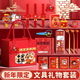马年新年文具礼盒套装 旦礼物 小学生奖励全班伴手礼幼儿园元