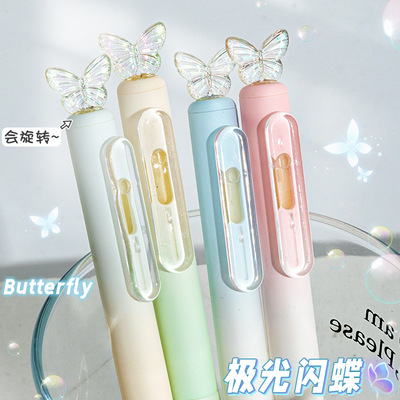 凡物象中性笔渐变蝴蝶按动中性笔高颜值CS速干刷题笔学生用黑笔芯