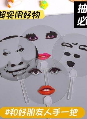 热卖夏日清凉透明扇子明星主播同款追星lady嘎嘎抽象烈焰红唇大眼