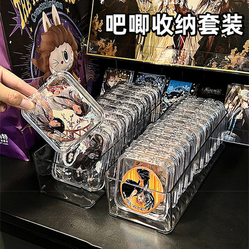 高颜值透明吧唧收纳盒谷子徽章周边防尘密封保护罩桌面收纳展示架