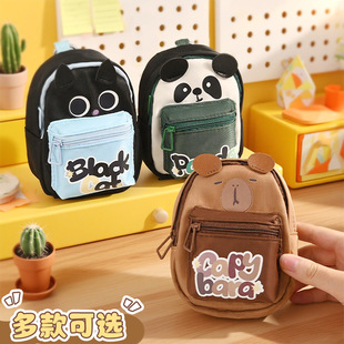 新款卡皮巴拉卡通挂件零钱包书包造型多功能包便携小巧可爱收纳包