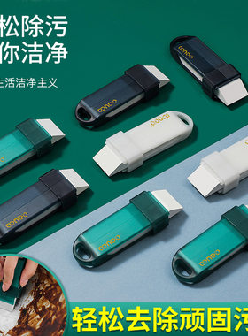 厨房灶台清洁擦锅底刷浴室水池缝隙橡皮擦美缝家庭清洁刷跨境