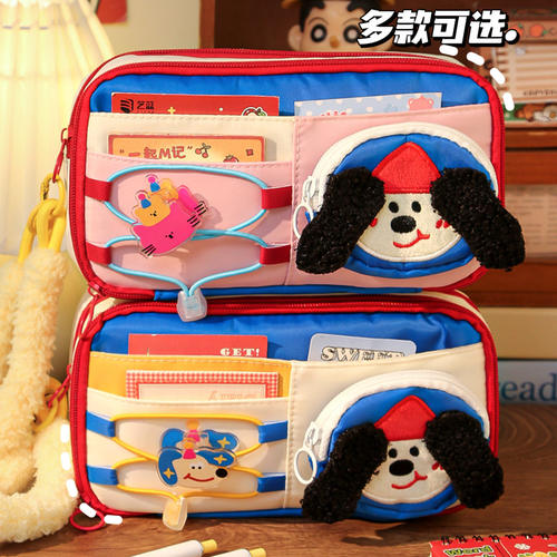 大耳小狗可爱笔袋女孩款高颜值大容量小学生文具盒收纳铅笔袋