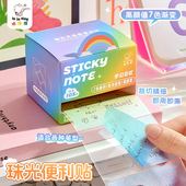 可抽拉便利贴珠光透明材质学生用记事本贴纸高颜值渐变色便签本紫