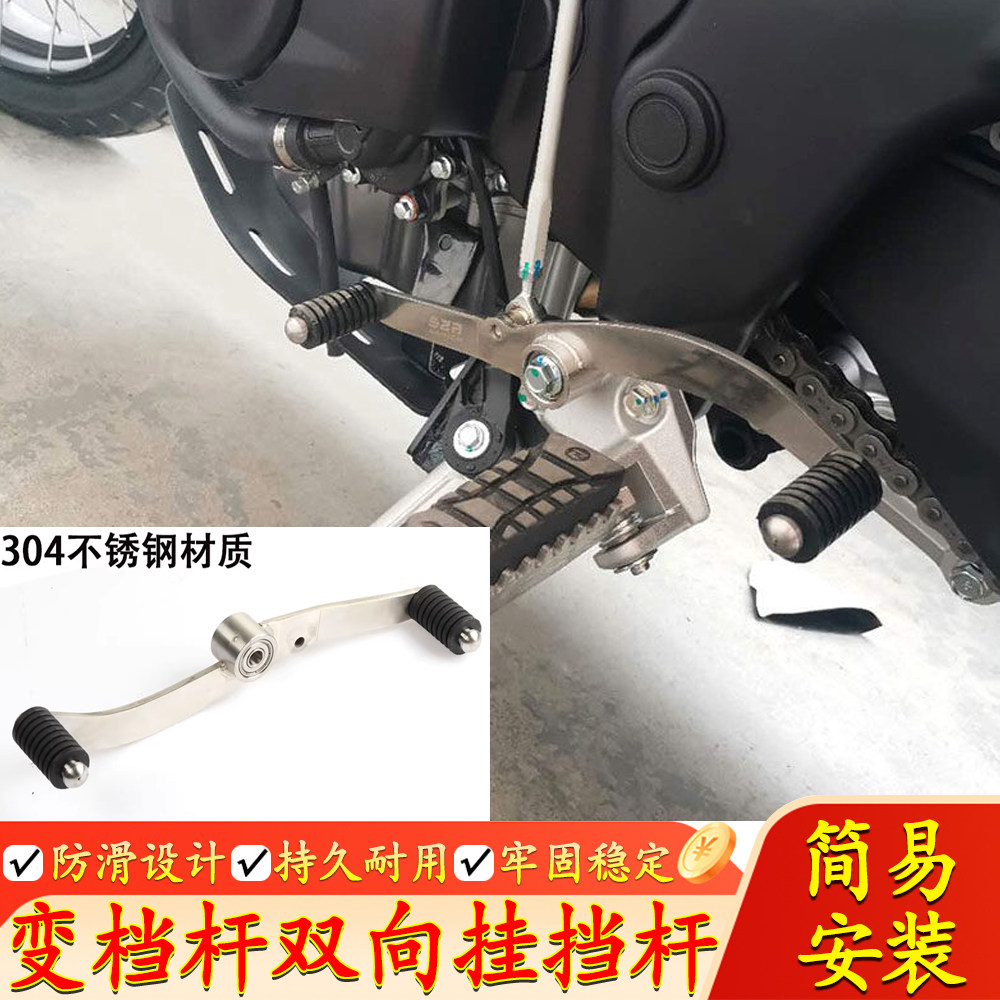 适用凯越525X档杆500F变档625X800X挂排换档杆500X改装配件前后踩