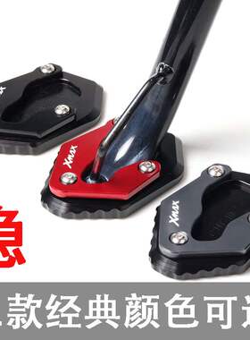 适用本田NX500 CB400F CBR400R改装配件边撑加大垫小脚架加宽座