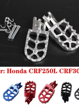 适用于CR/CRF/125/250/500/230/450R越野车摩托车CNC铝合金脚踏