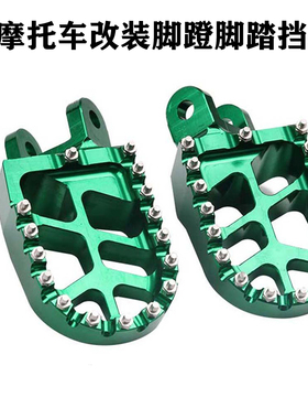 适用于本田 CR125R CR250R CRF450R X CRF250R X 改装前后脚踏