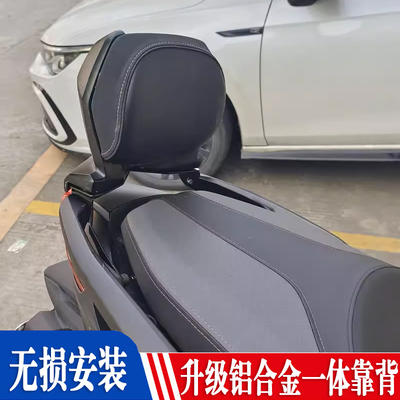 21-25佛沙350铝合金后靠背S2R