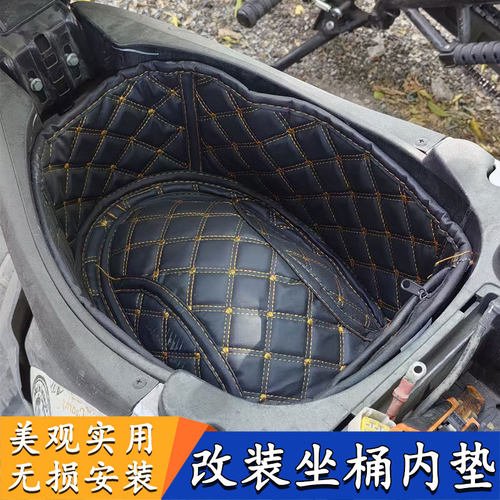 适用于比亚乔FLY都市飞翔淑女电喷50/100/150改装坐桶垫座桶垫内